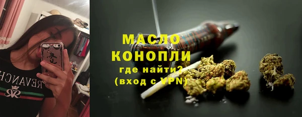 марки nbome Балабаново