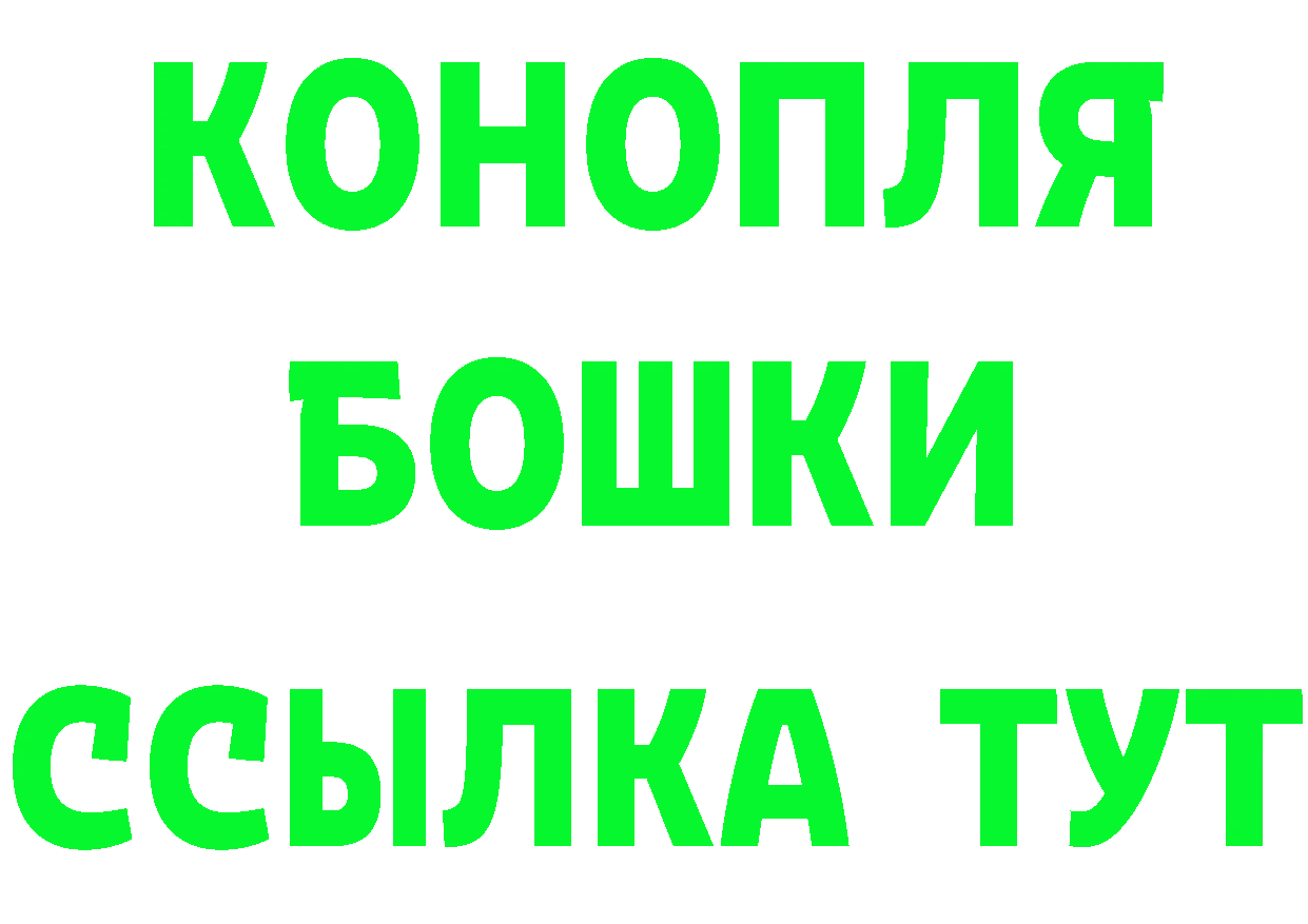 Бутират GHB ТОР это ссылка на мегу Лениногорск